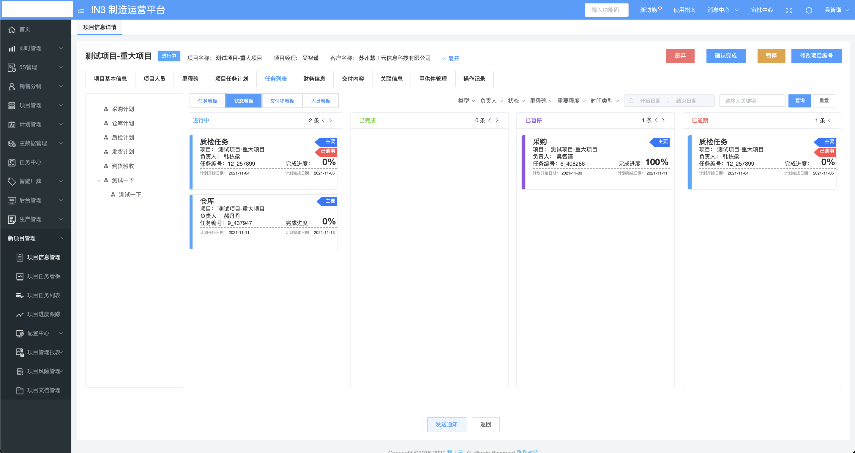 image-20220114204135884